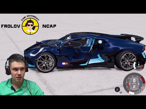 Видео: Краш тесты Bugatti Divo в BeamNG.drive//Frolov Ncap.