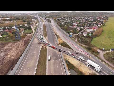 Видео: Последнее видео с трассы М5 "Урал" 28 - 37км. в Московской области. Запуск движения.