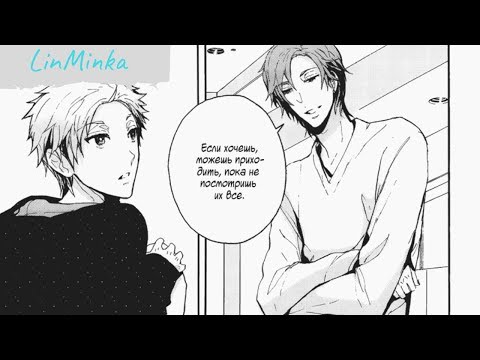 Видео: Киллер 3 глава (яой)