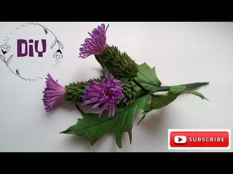 Видео: Чертополох из фоамиарана. Очень просто! DIY