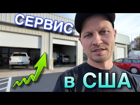 Видео: Переезжаю в другой сервис!