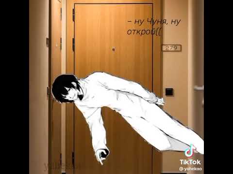 Видео: #bungoustraydogs #tiktok #love #dazaiosamu #chuyanakahara #соукоку #бродячиепсы #бсд