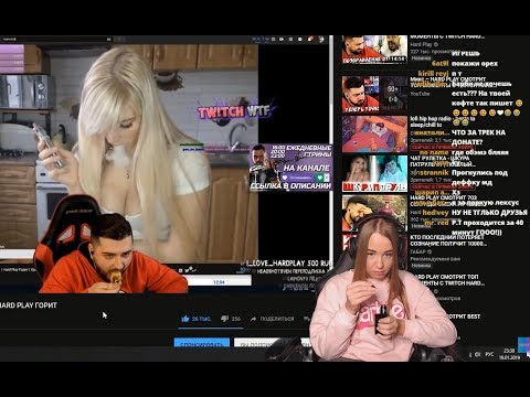 Видео: WESTY СМОТРИТ HARD PLAY СМОТРИТ ТОП МОМЕНТЫ С TWITCH HARD PLAY ГОРИТ
