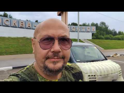 Видео: Июльский перегон Хонда НВГН Владивосток-Москва.