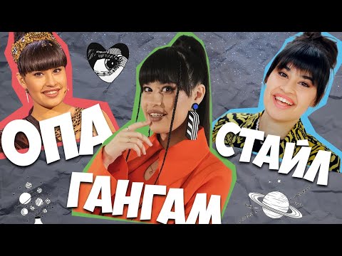 Видео: ДИАНА АНКУДИНОВА — SHAMAN, У КОТОРОГО НЕ ПОЛУЧИЛОСЬ