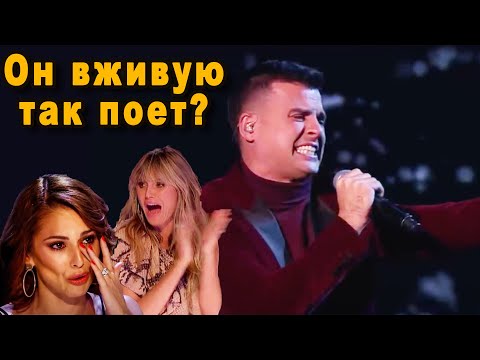 Видео: Весь Зал Замолк! Это Первый Раз Когда Участник Заставил Расплакаться Даже Скептиков в Жюри