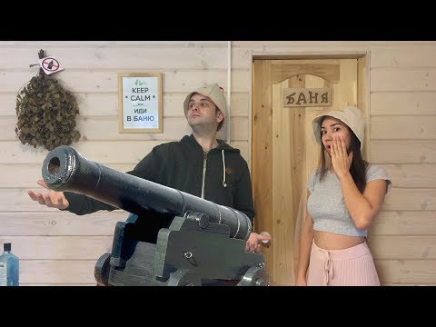 Видео: Паровая пушка для бани | Дичь на огне