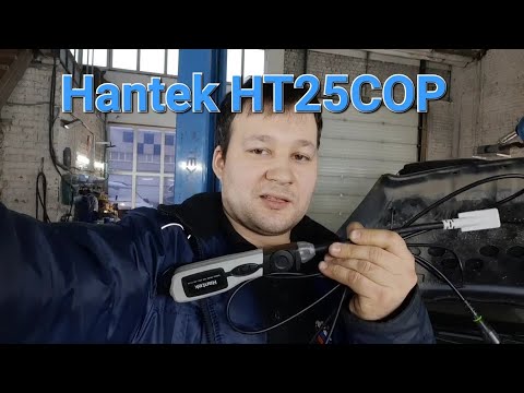 Видео: Hantek HT25COP - Бесконтактный щуп зажигания (coil-on-plug)