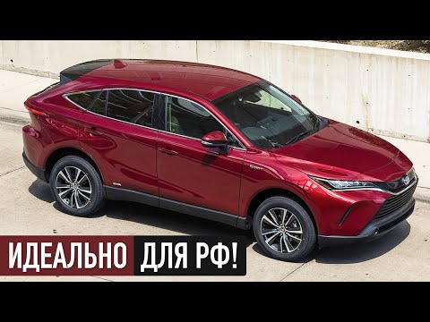 Видео: Toyota Venza – Лучшее, Что Делала Toyota?! [Честный Обзор Тойота Венза]