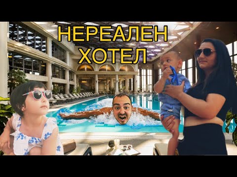 Видео: НАЙ - НОВИЯТ ХОТЕЛ В БЪЛГАРИЯ / Kings’ Valley Medical & СПА