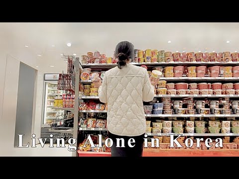 Видео: Жизнь в одиночестве в Корее | День уборки 🏡, видеоблог о корейском магазине у дома в полночь