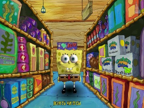 Видео: Spongebob Squarepants: Employee of the Month: Прохождение уровень 1 - Трудоголик года