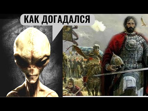 Видео: Что прикрыли Куликовской  битвой ? ( запрещено к просмотру историкам )