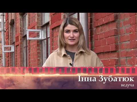 Видео: ТВ7+. Програма «Поділля Інкогніто» . Випуск 24. Полонне