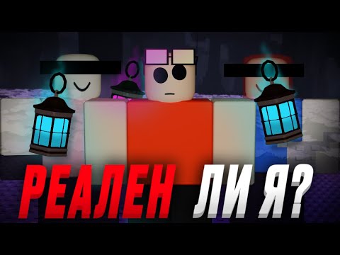 Видео: Туториал, который СКРЫВАЛ жуткую тайну | Разбор Roblox ARG
