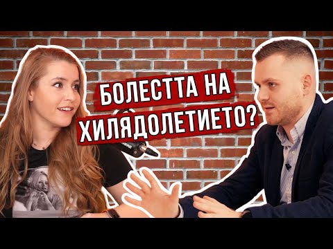 Видео: д-р Ивайло Богомилов - Диабет, ендокринология & отслабване с Оземпик