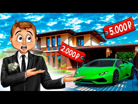 Видео: ЛУЧШИЙ СТАРТ ЗА 7.000 РУБЛЕЙ НА НОВОМ СЕРВЕРЕ ГТА 5 РП / MAJESTIC RP