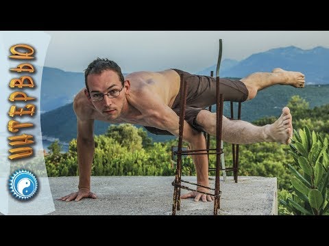 Видео: Пранаяма с Дмитрием Дёминым: секреты мощного дыхания для здоровья и энергии