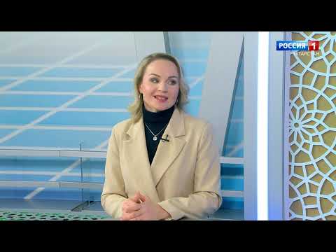 Видео: Хәерле көн, Татарстан! (30.01.24) Әңгәмәдәш - Алсу Каюмова Татарстанның атказанган артисты