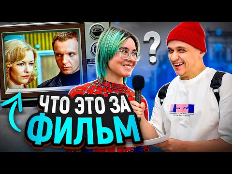Видео: УГАДАЙ НОВОГОДНИЙ ФИЛЬМ ПО КАДРУ / Викторина по фильмам
