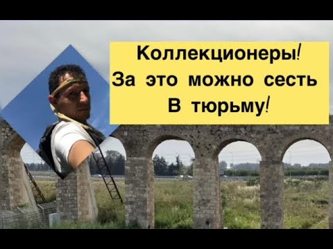 Видео: Коллекционирование и фалеристика - полезная информация!