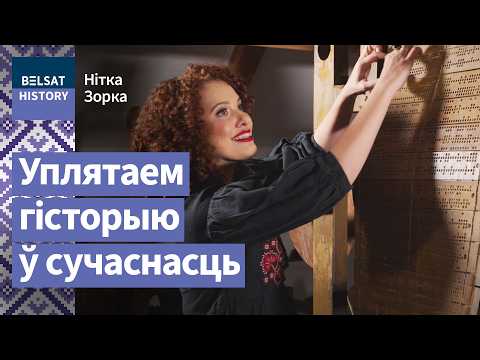 Видео: Беларусы изобрели прототип компьютера / Мастерская Катерины Водоносовой