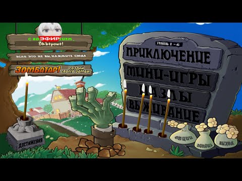 Видео: bkbtpoutttt vs нечестий 2