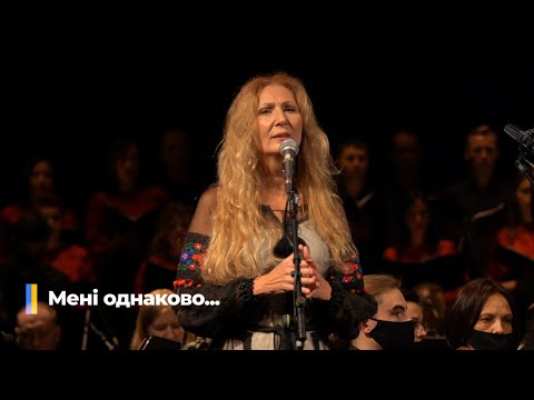 Видео: ТЕЛЬНЮК: Сестри - Мені однаково... [Тарас Шевченко]