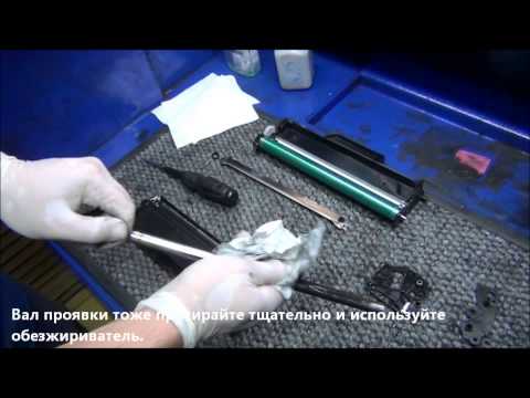 Видео: Заправка картриджа MLT D101S  Samsung ML-2160 /SCX 3400