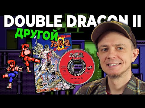 Видео: Другой Double Dragon II - Версии для NES и PC Engine