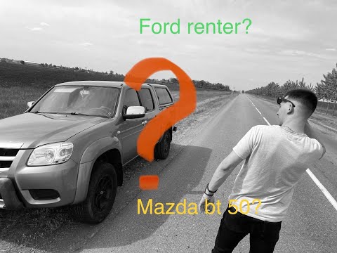 Видео: обзор Mazda bt50/Ford Ranger