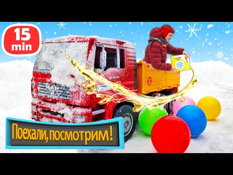 Видео: Игры в машинки с Машей Капуки Кануки – Что такое незамерзайка и зачем нужен лежачий полицейский?