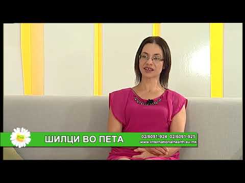 Видео: Фактор здравје   Шилци во пета