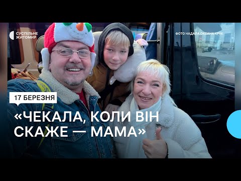 Видео: «Він, дійсно, абсолютно наш син», — родина Крук з Житомира 13 років тому усиновила хлопчика