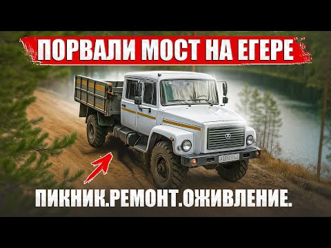 Видео: ОТЫСКАЛИ ПОДЗЕМНЫЙ БУНКЕР В ЛЕСУ????#offroad #бездорожье #эвакуация