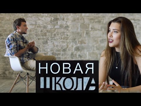 Видео: Анет Сай о шоу "ПЕСНИ", безденежье, депрессии, романе с АМЧИ, BLACK STAR // Новая школа №7