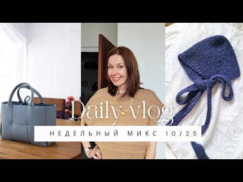 Видео: Кашемировый джемпер. Шью кожаную сумку. Мой старенький Зингер.