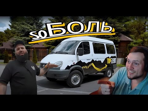 Видео: соБОЛЬ, очень больно/ Смотрим Asata CHANNEL #рекомендации #юмор #реакция #смех