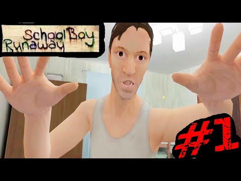 Видео: ПОБЕГ ОТ ПРЕДКОВ #1 ПРОХОЖДЕНИЕ (SCHOOLBOY RUNAWAY)