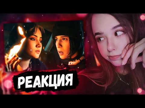 Видео: YUUECHKA СМОТРИТ SLAVA MARLOW - Ты Горишь Как Огонь 🔥 РЕАКЦИЯ ЮЕЧКИ