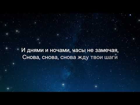 Видео: Aslanbi - Твои шаги (текст песни, lyric video)