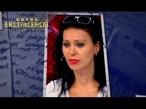 Видео: Ясновидящие рассказали все подробности злополучного дня – Битва экстрасенсов-15. Выпуск 6. Часть 3