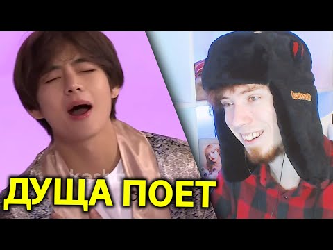 Видео: [BTS RUSSIAN CRACK #24] БЕЙБИ (мат) от @KESHABTS  | РЕАКЦИЯ MAHTUKOP