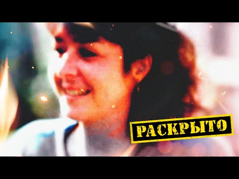 Видео: Попытка номер 5