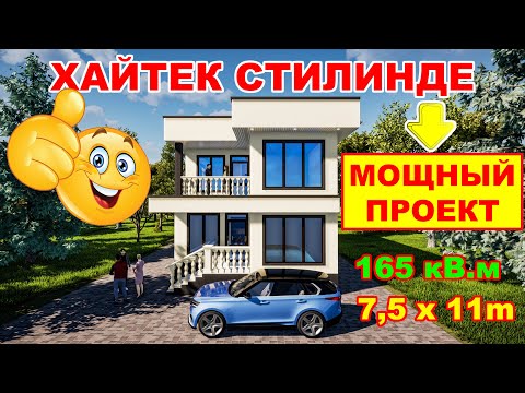 Видео: Бул проект баарыныздарга жагат 😍😍😍 7,5 х 11m