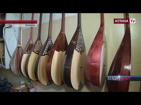 Видео: Нағыз қазақ – қазақ емес, нағыз қазақ – домбыра!