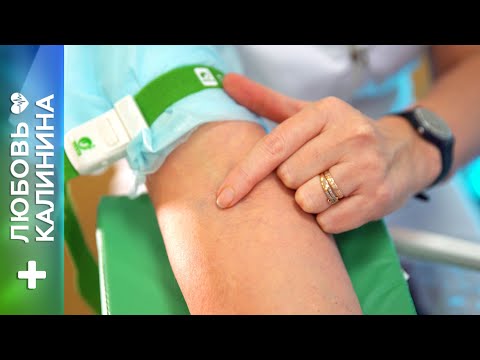 Видео: 19. Внутривенное введение лекарственного препарата | Л.Калинина