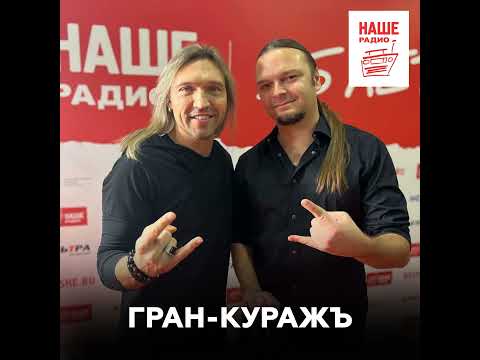 Видео: Михаил Бугаев и Пётр Елфимов о первых гитарах, успехах детей и итогах года