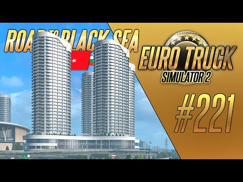 Видео: СТАМБУЛ - Euro Truck Simulator 2 - Road to the Black Sea (1.36.2.16s) [#221]