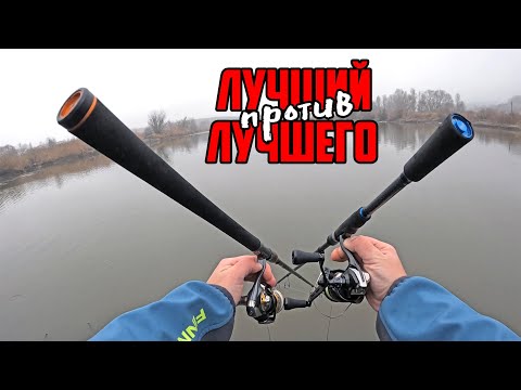 Видео: ХОРОШИЕ СПИННИНГИ - но который из них лучший? Magnific Finesse или Hydra Spirit?